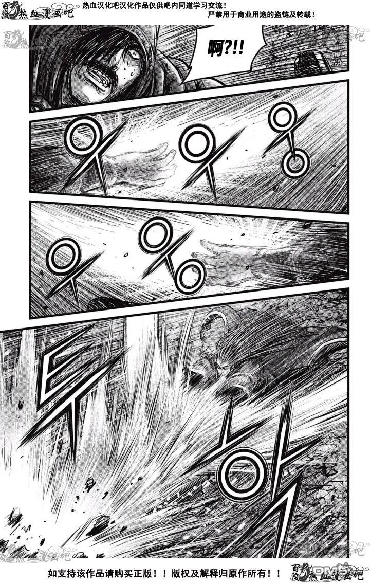 《热血江湖》第525话 第6页