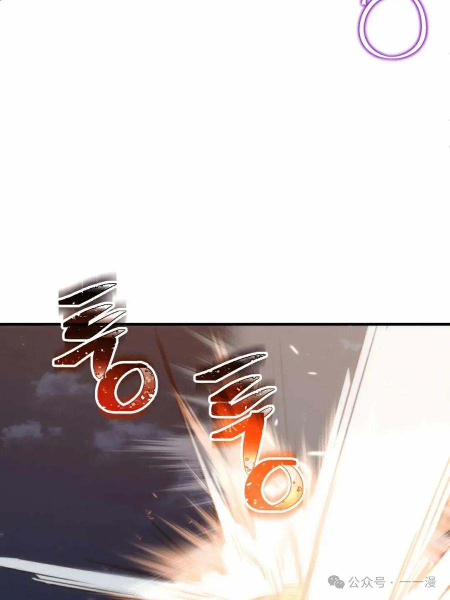 《1RM的钢铁骑士》3 第75页