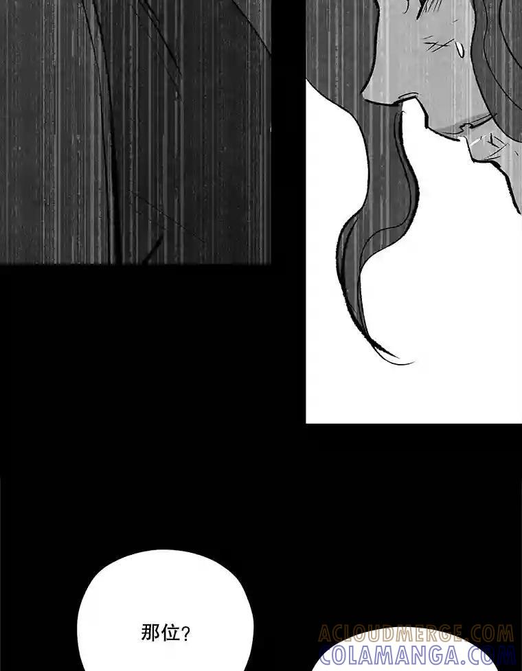 《记忆猎人》40.进入蓝岛 第22页