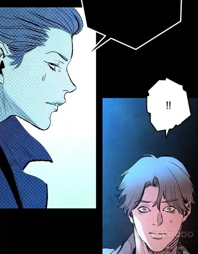 《记忆猎人》40.进入蓝岛 第11页