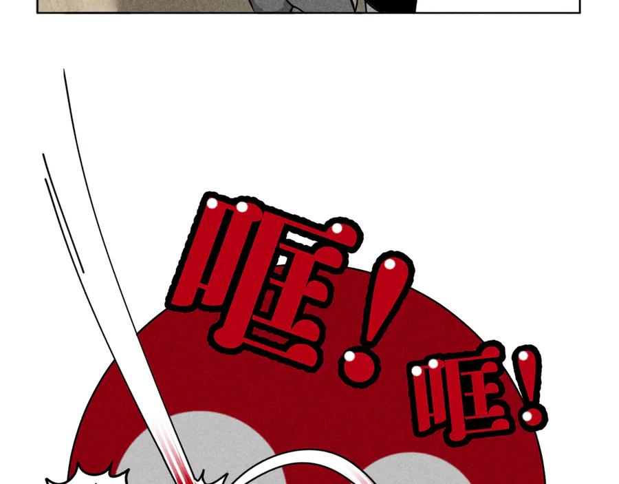 《追星总裁》第39话：这个总裁只会吃吗？ 第40页