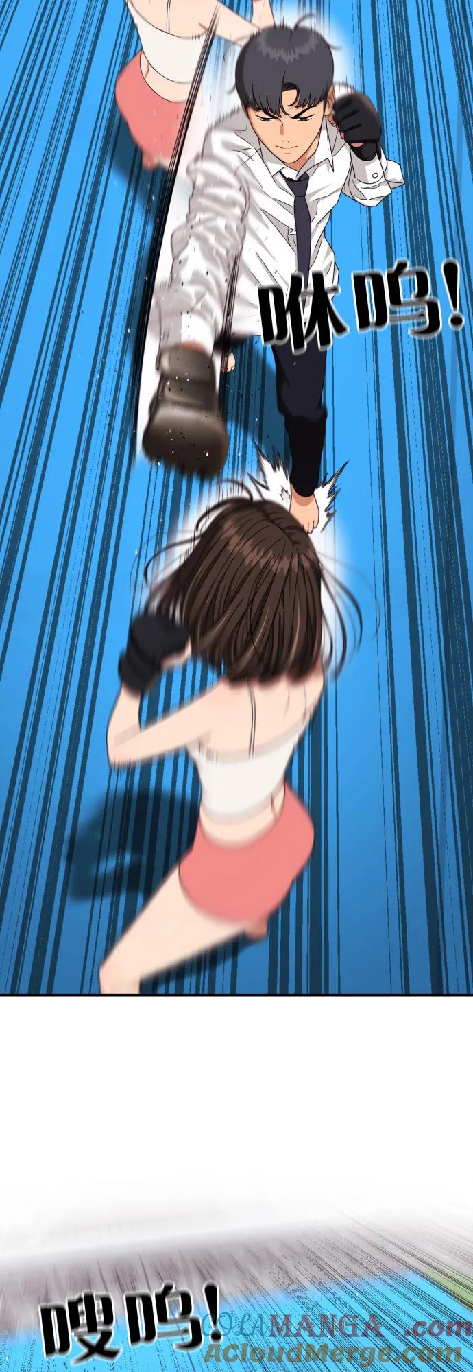 《一级格斗课外辅导》第42话 李敏彩 vs 许道润 第19页