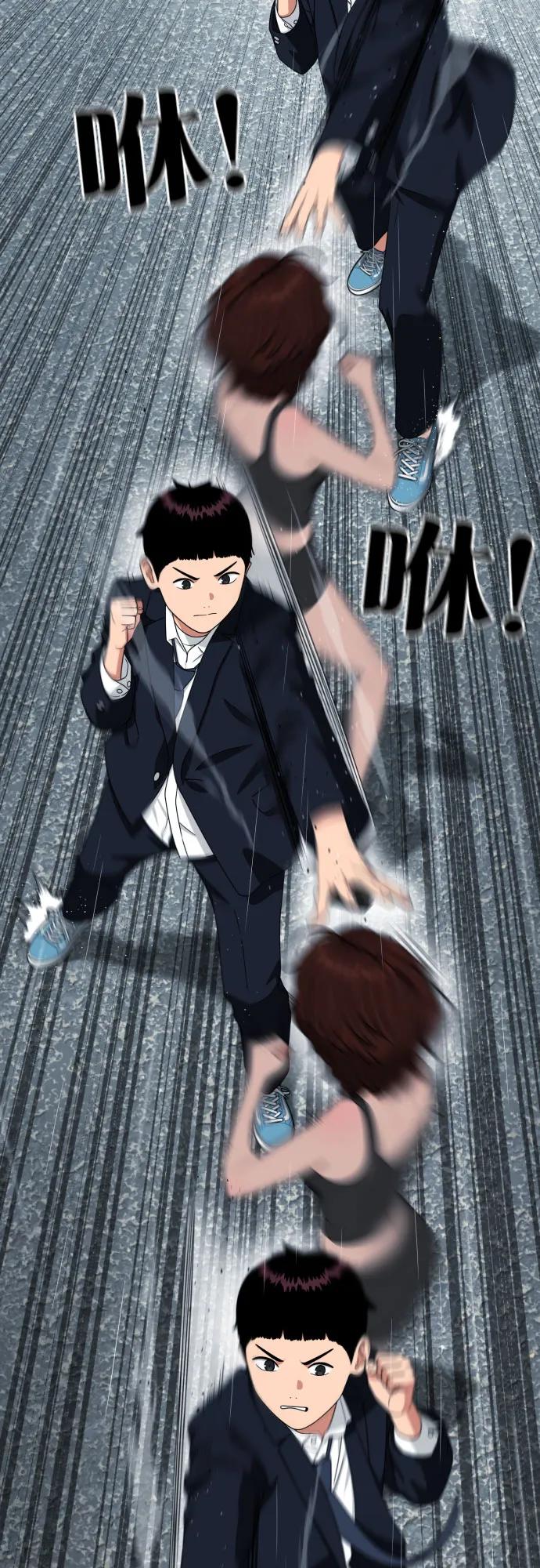 《一级格斗课外辅导》第46话 宋智宇 vs 金载赫 2 第33页