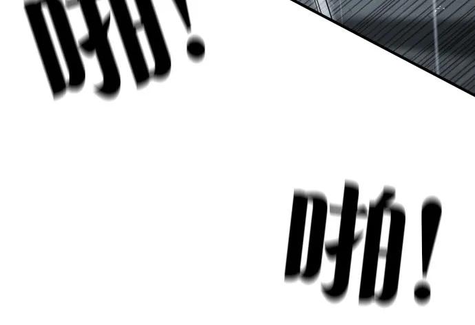 《一级格斗课外辅导》第46话 宋智宇 vs 金载赫 2 第38页