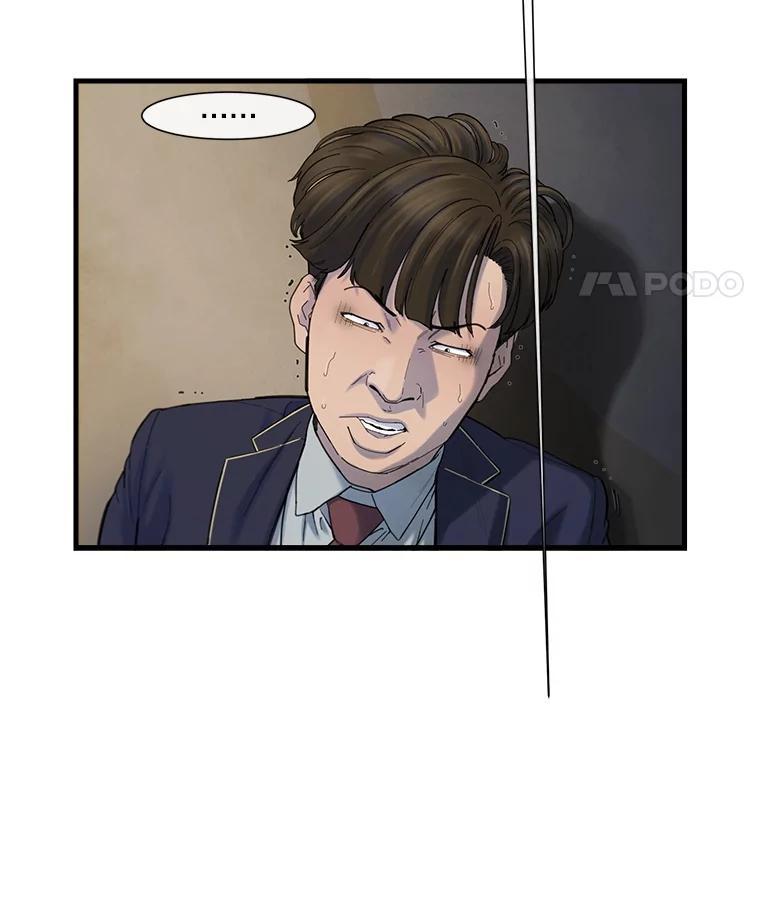 《梦境：黑色牢笼 Wonderland： Black Cage》45.你需要一个妈妈 第44页