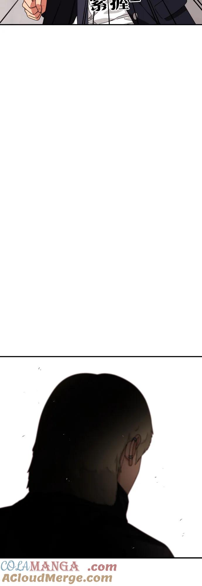 《一级格斗课外辅导》第48话 好奇心重的宋智宇 第52页
