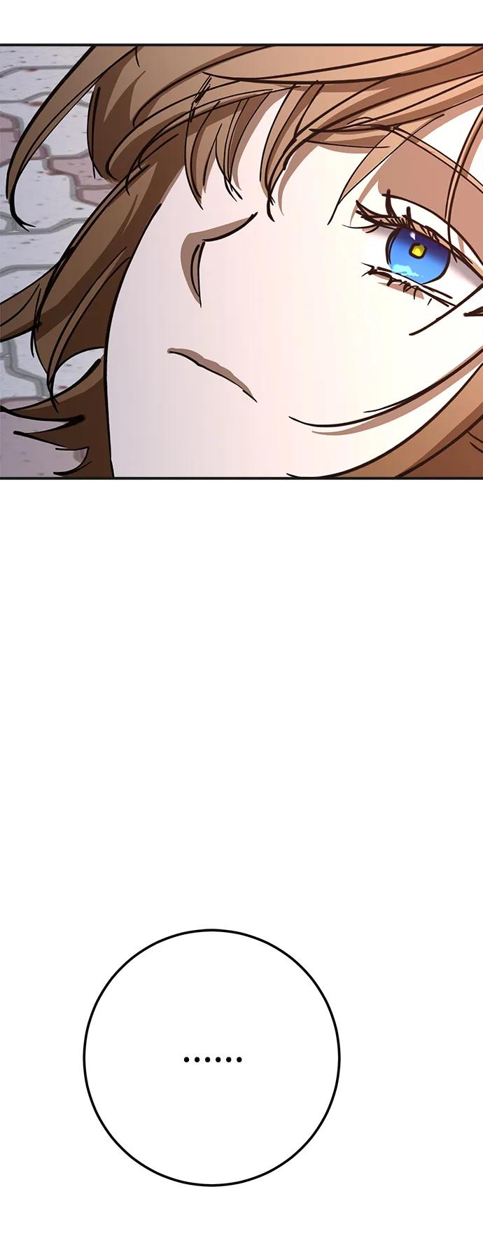 《残影之夜》第48话 第75页