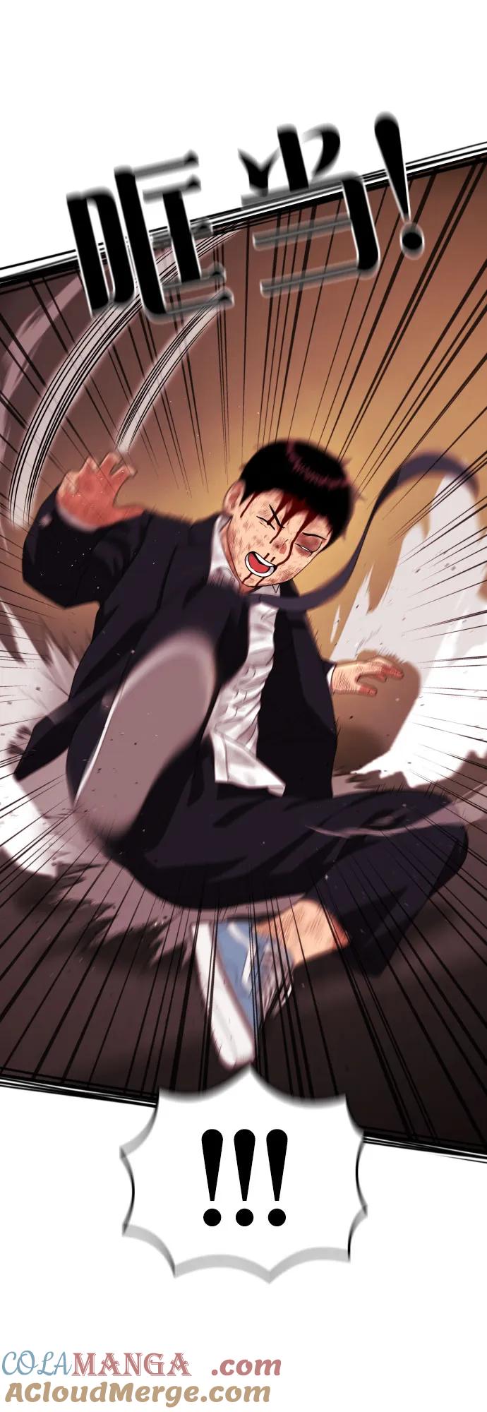 《一级格斗课外辅导》第52话 朴斗燮 vs 金载赫 2 第34页