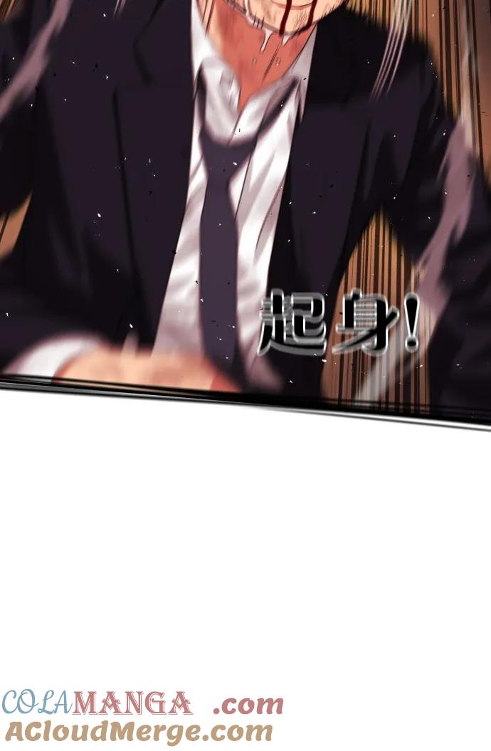 《一级格斗课外辅导》第52话 朴斗燮 vs 金载赫 2 第49页