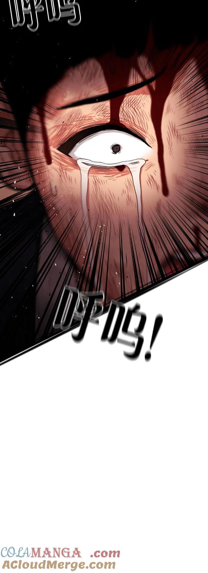 《一级格斗课外辅导》第52话 朴斗燮 vs 金载赫 2 第55页