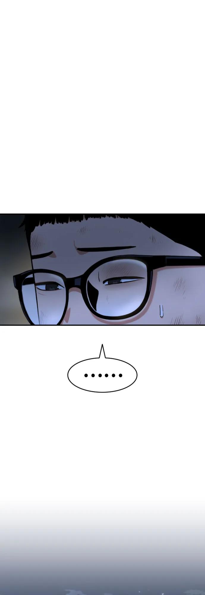 《一级格斗课外辅导》第54话 再次登场 第50页