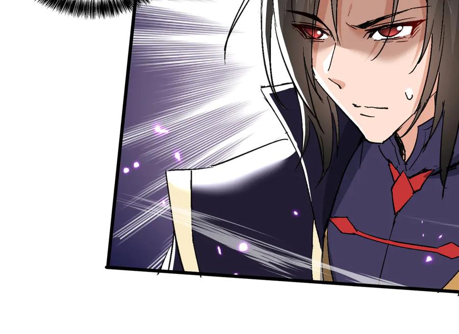 《玄幻：我的女帝徒弟要黑化》第53话 柳月曦的考验 第40页