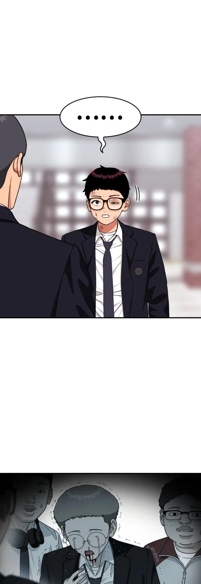 《一级格斗课外辅导》第55话 我一定让你打赢 第18页