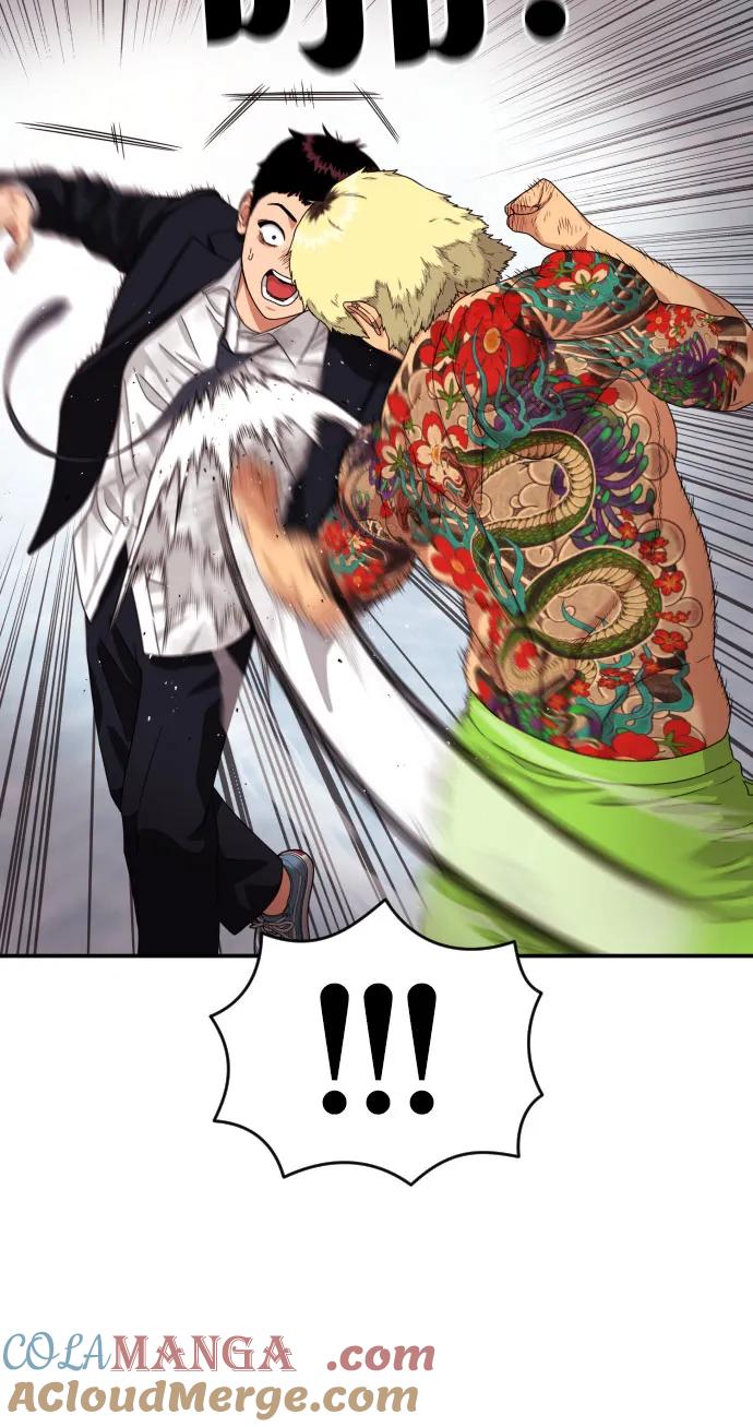 《一级格斗课外辅导》第58话 勇气 第33页