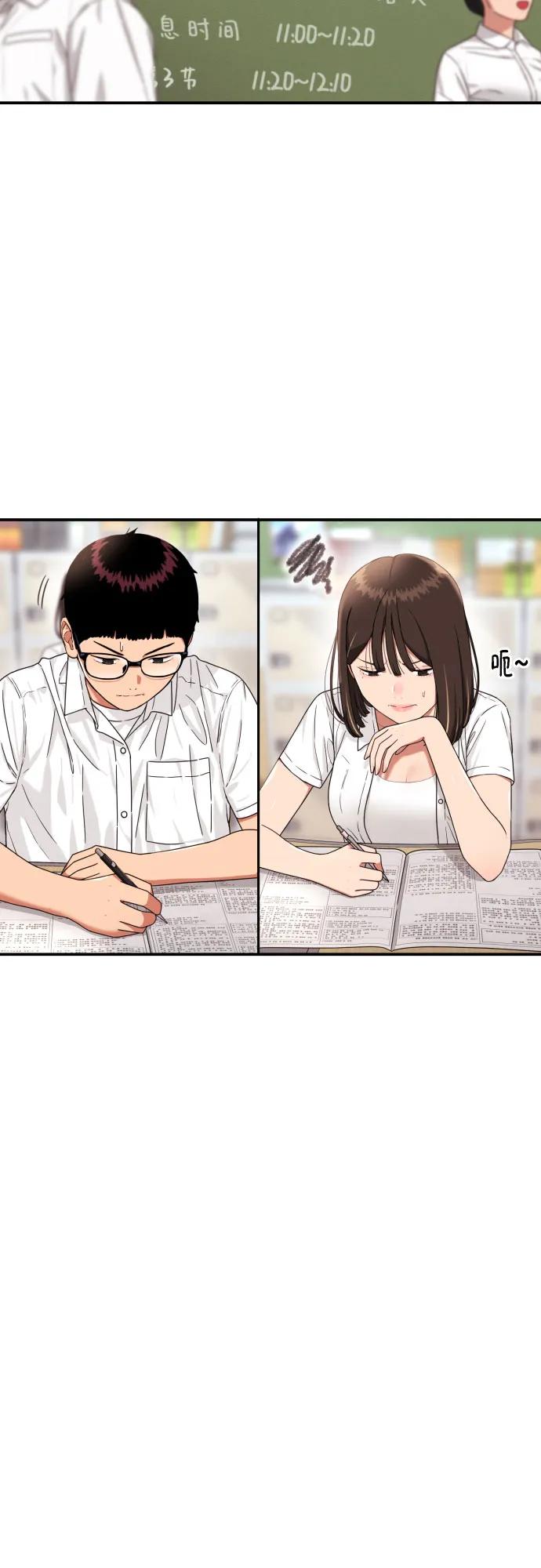 《一级格斗课外辅导》第59话 那些和我打过架的人（第一季最终话） 第30页