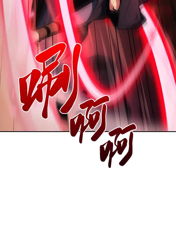 《公爵家的重生暗杀者》第6话 勒梅亚山谷（1） 第66页