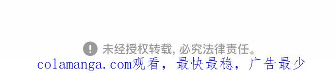 致我丈夫的情人 - 第62话 - 第59张图