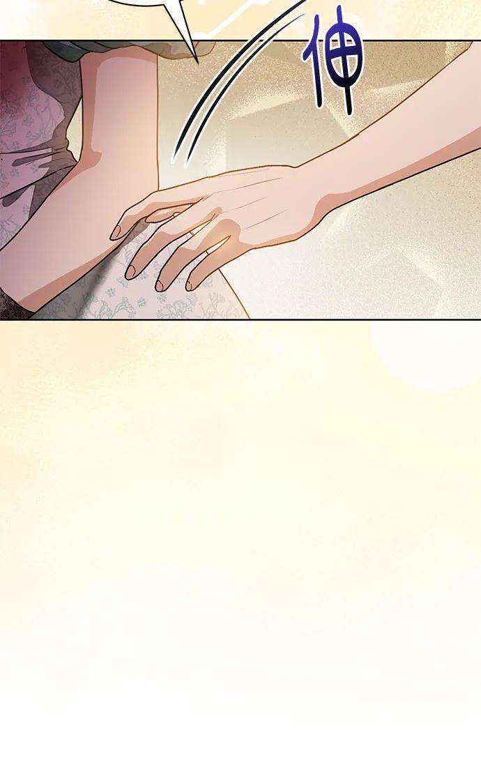 致我丈夫的情人 - 第64话 - 第29张图