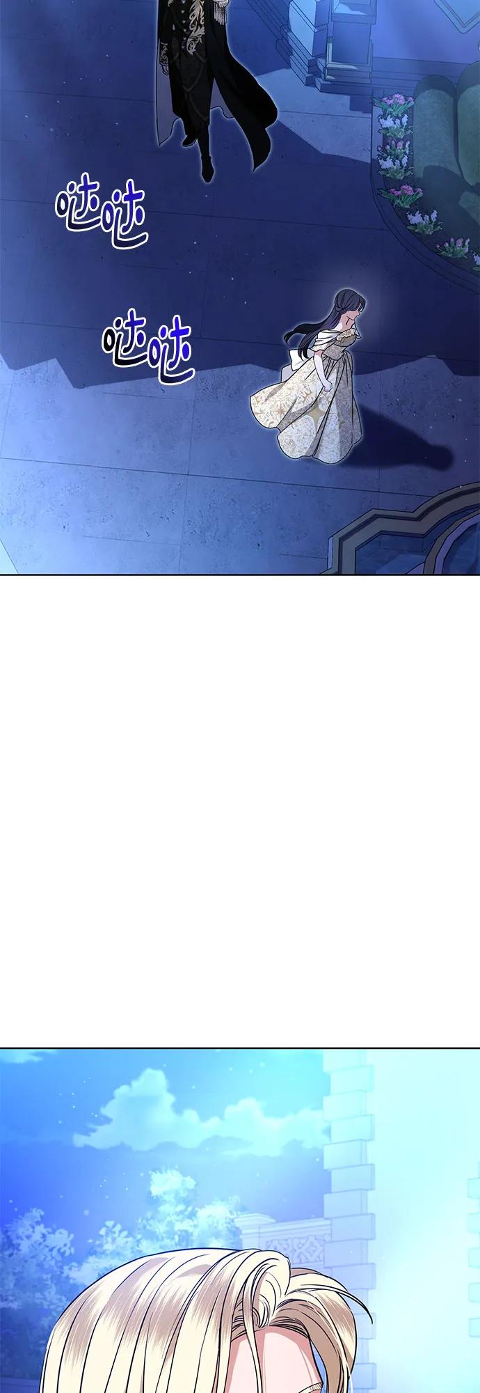 致我丈夫的情人 - 第65话 - 第41张图