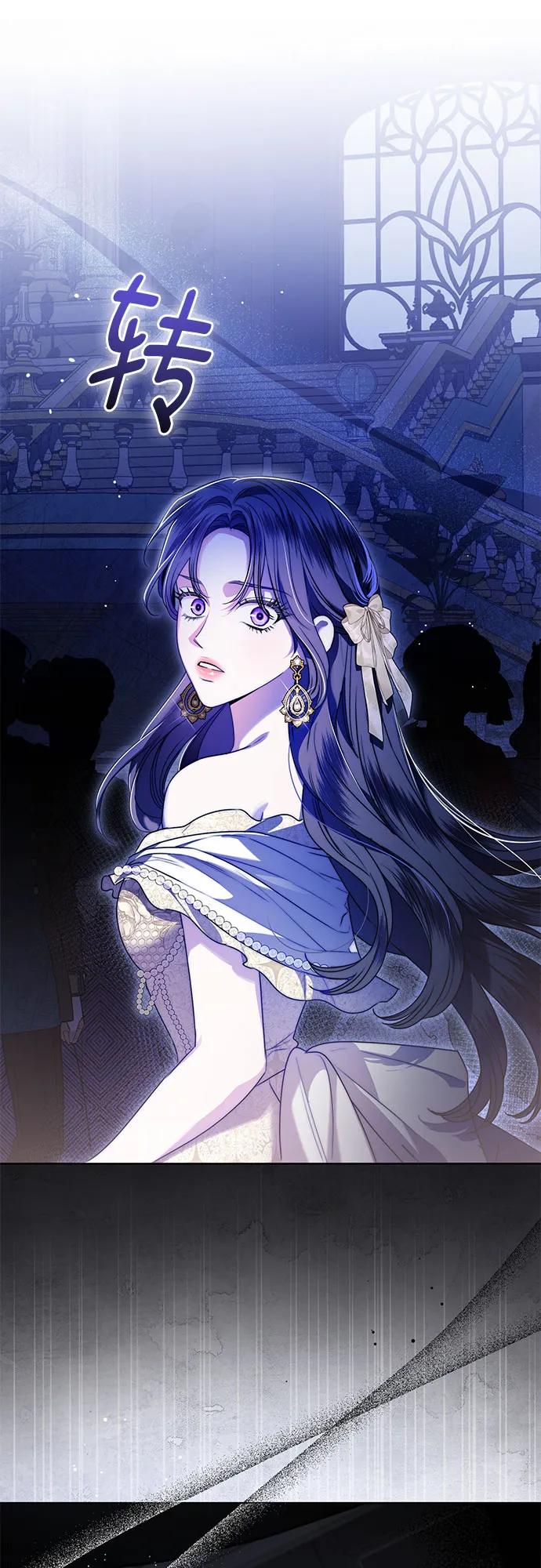 致我丈夫的情人 - 第65话 - 第56张图