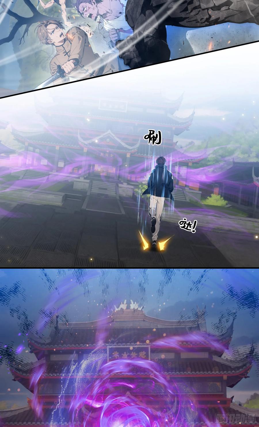 邪神降世，我有一座大凶狱 - 第83话：石像成精了？！ - 第20张图