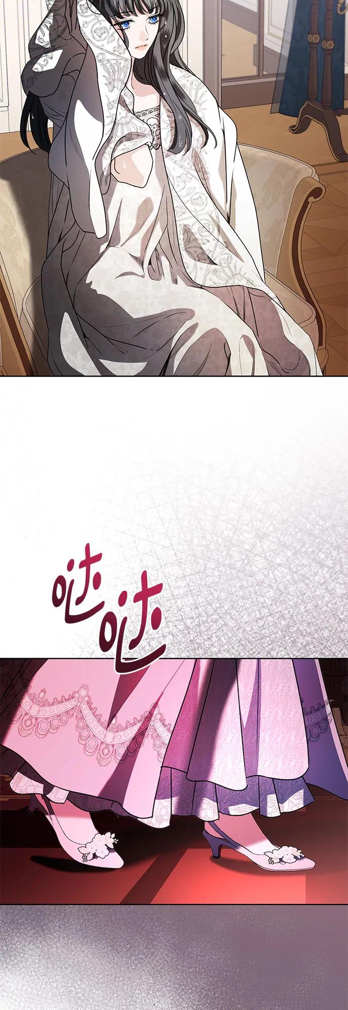 致我丈夫的情人 - 第71话 - 第54张图