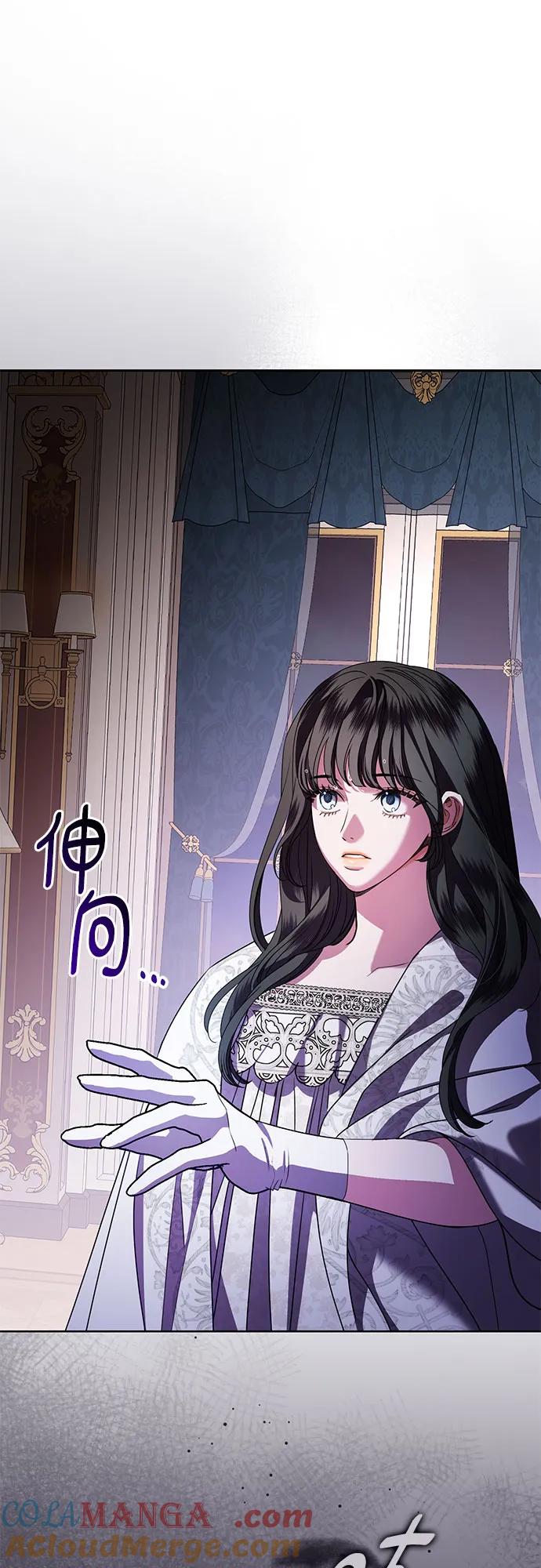 致我丈夫的情人 - 第71话 - 第58张图