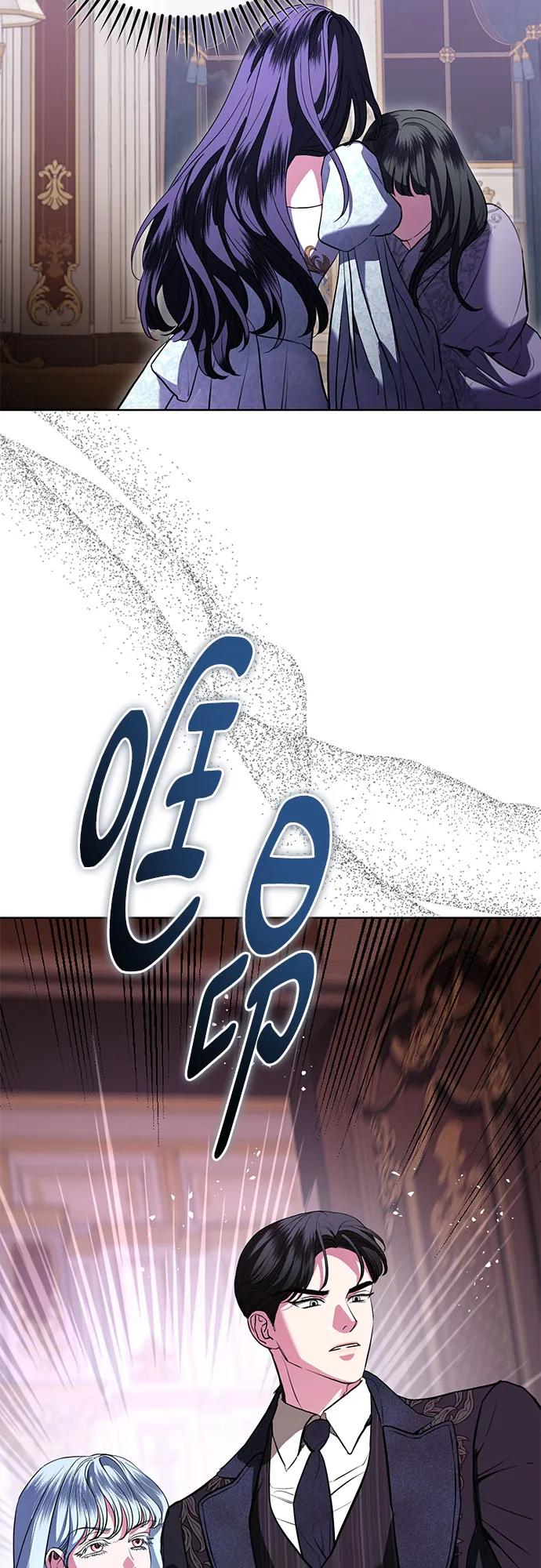 致我丈夫的情人 - 第72话 - 第26张图