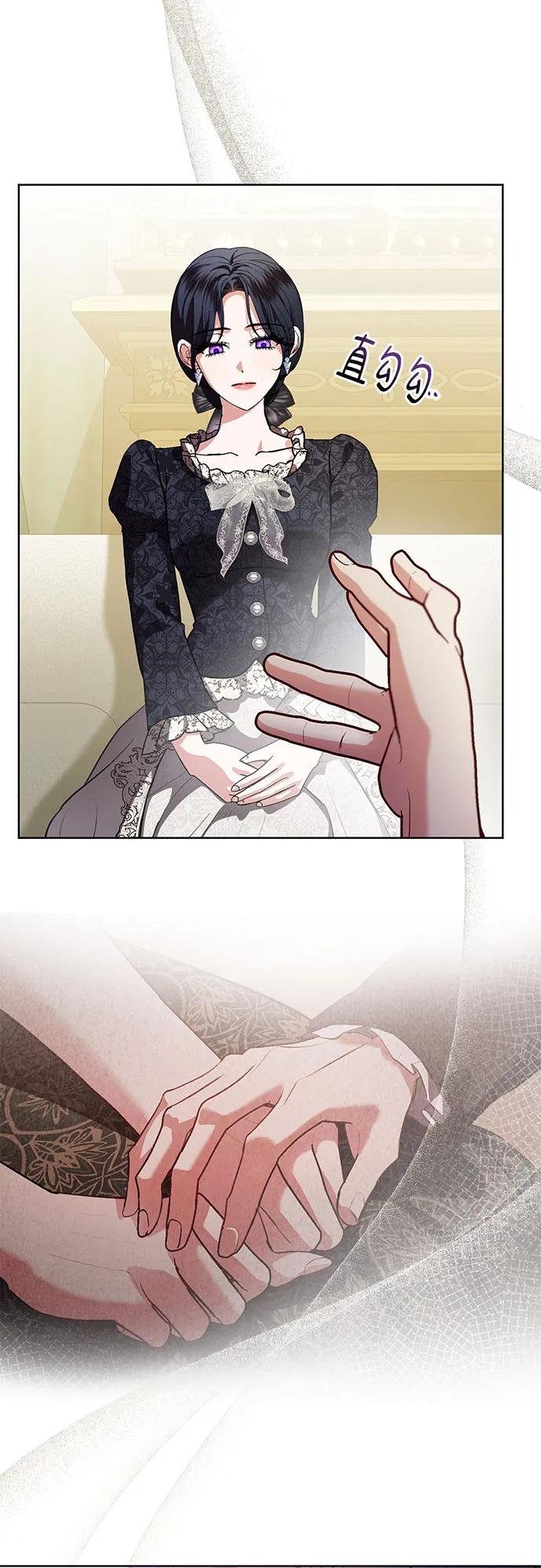 致我丈夫的情人 - 第75话 - 第11张图