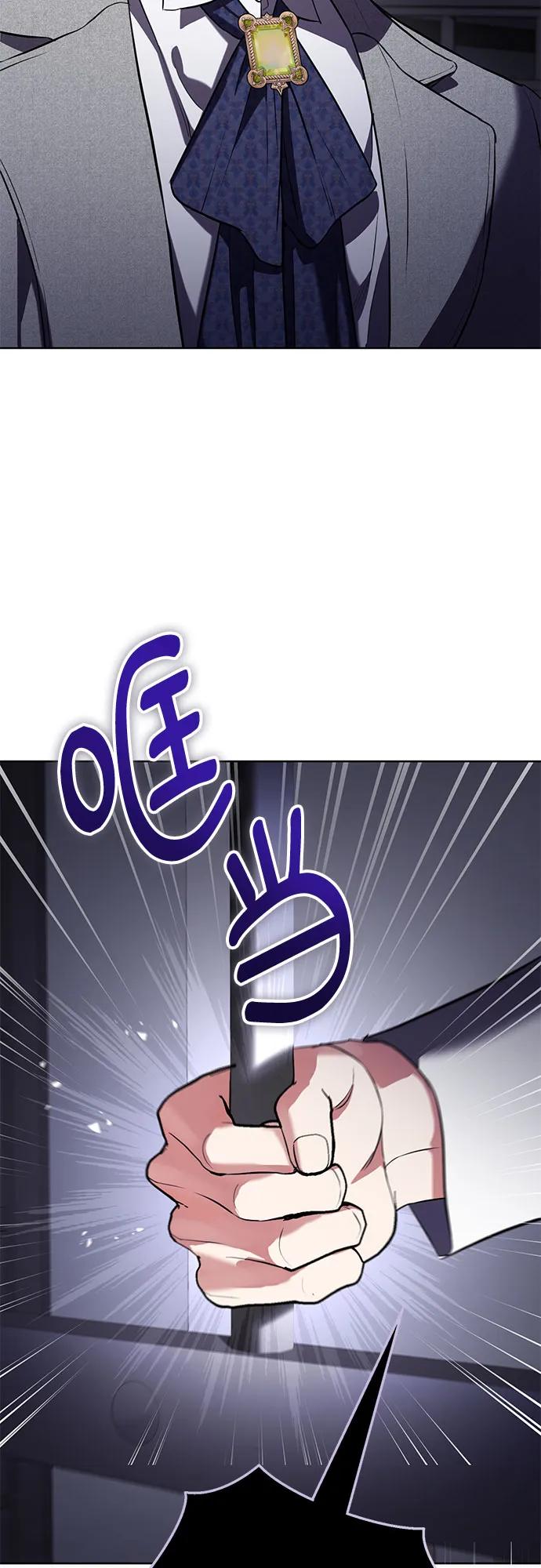 致我丈夫的情人 - 第81话 - 第6张图