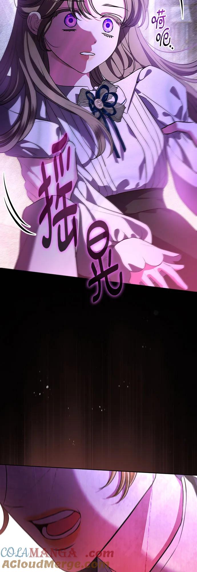 致我丈夫的情人 - 第83话 - 第10张图