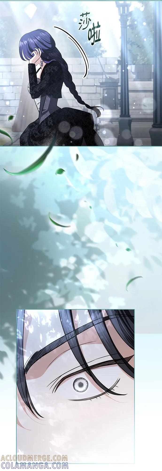 致我丈夫的情人 - 第86话 - 第13张图