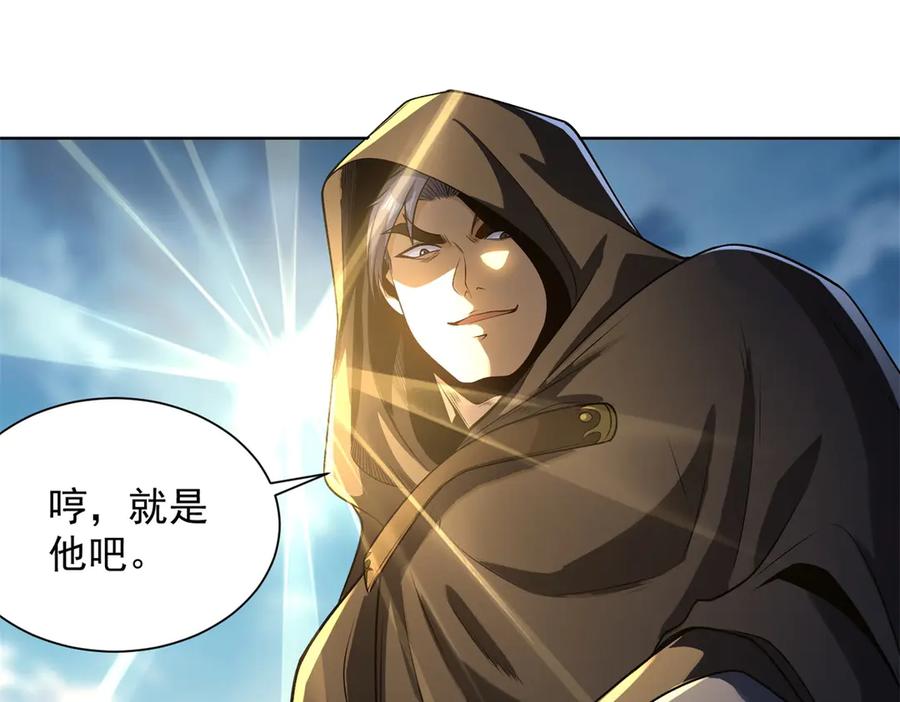 《我是天界失忆仙尊》第39话 教学！万法归一！ 第110页