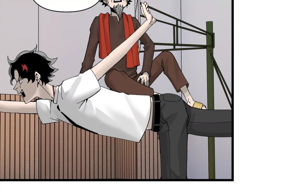 《墟灵》人生中的绚丽多彩 第51页
