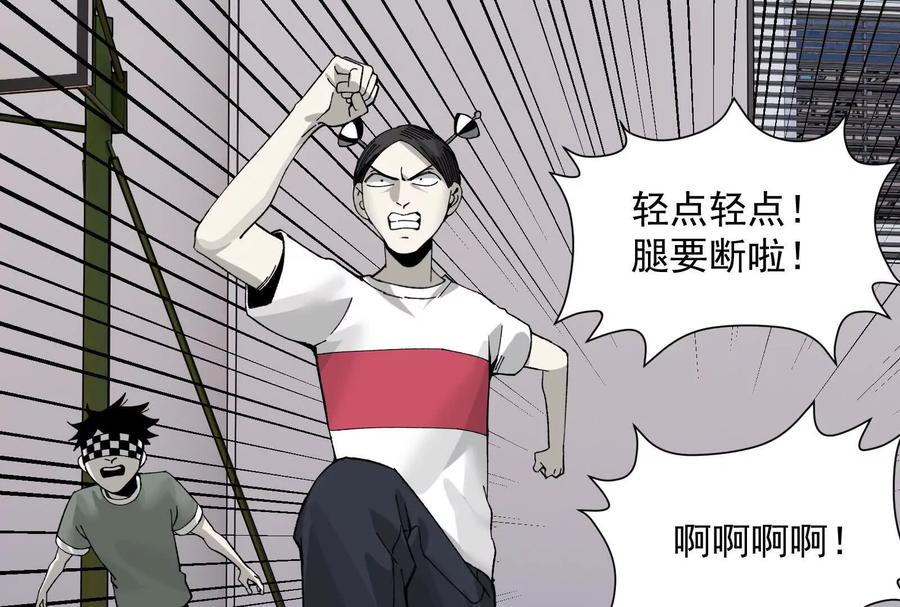 《墟灵》人生中的绚丽多彩 第47页