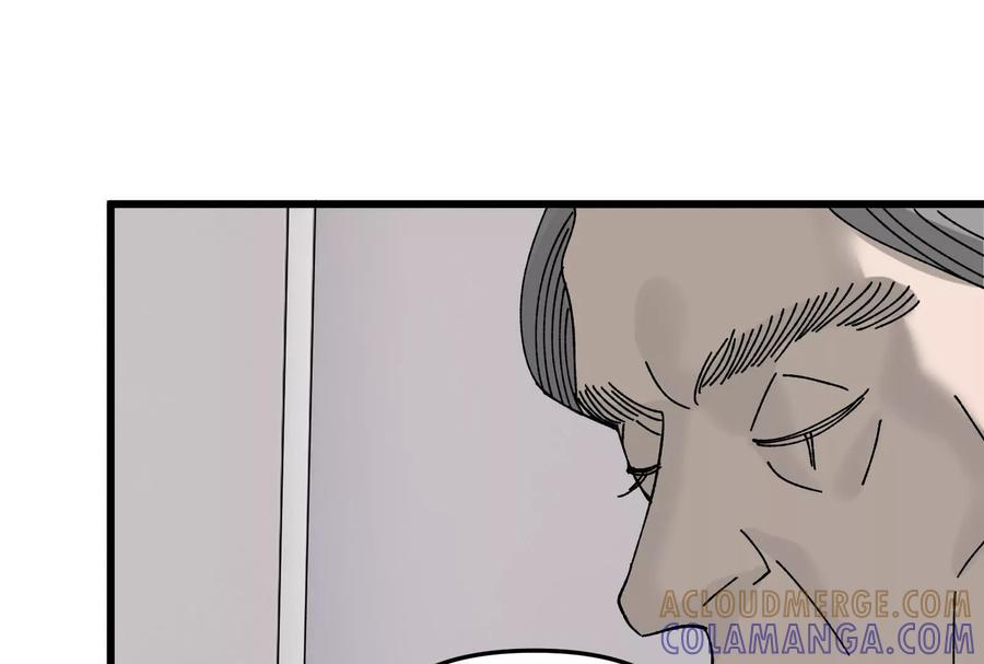 《墟灵》人生中的绚丽多彩 第52页