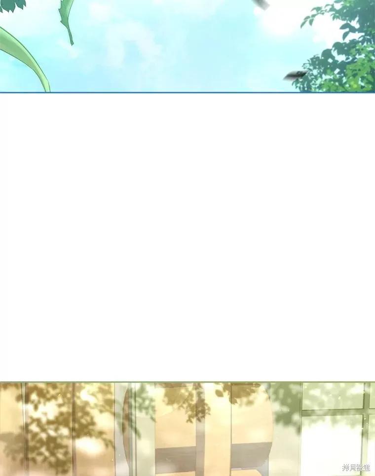 《成为暴君的秘书官》第104话 第96页