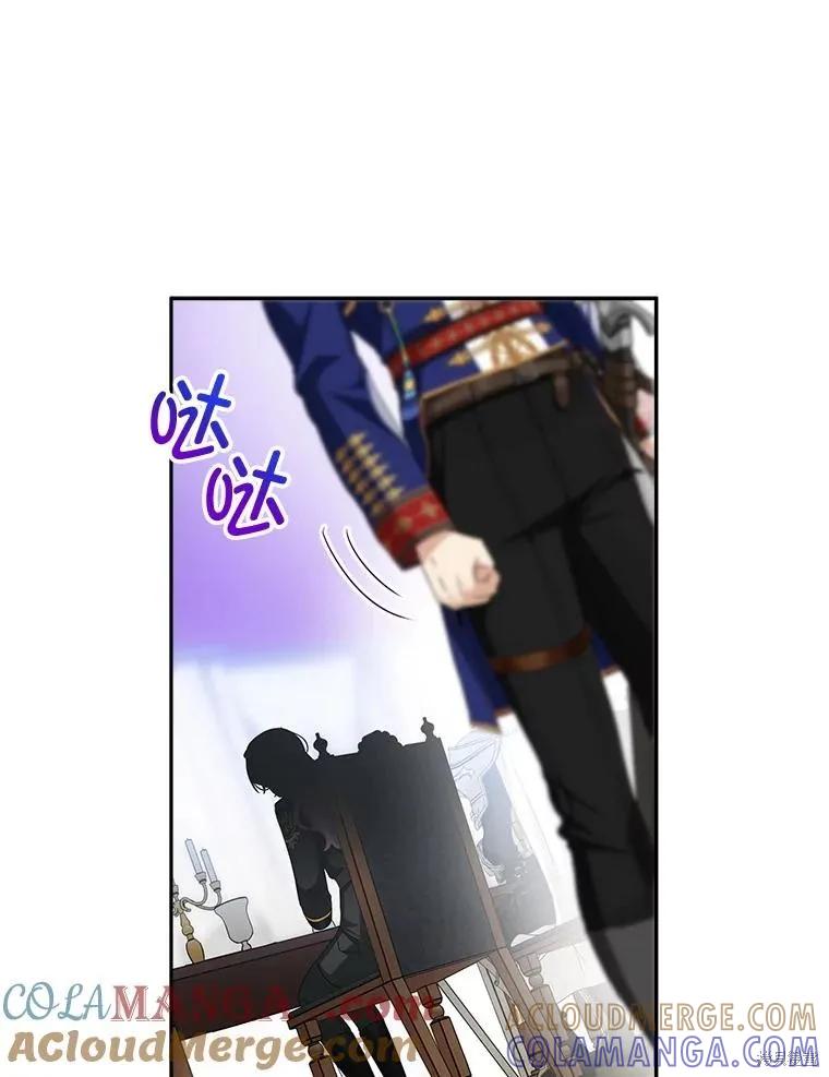 《不熟练的女士》第105话 第53页
