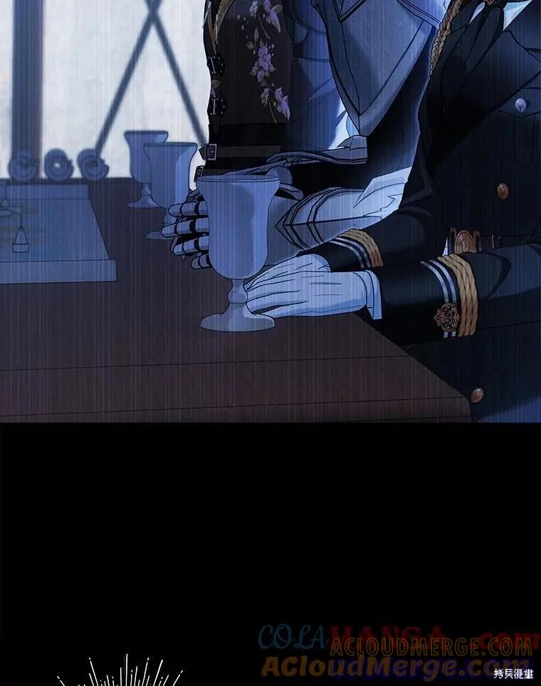 《不熟练的女士》第105话 第33页