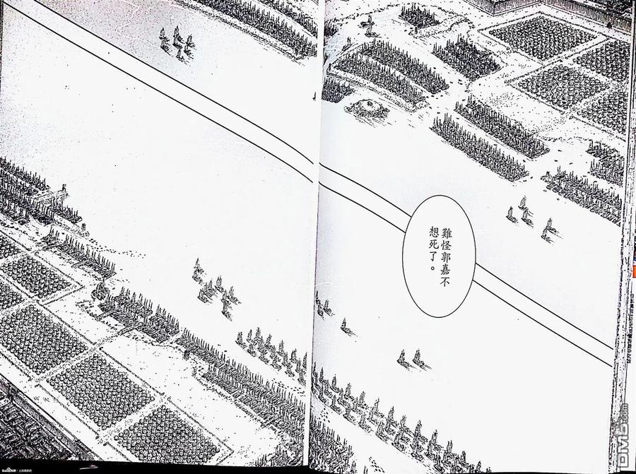 火凤燎原 第398回 楼上楼下 第6页