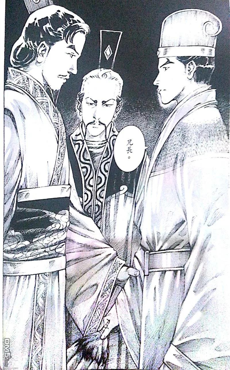 火凤燎原 第399回 千言软交 第26页