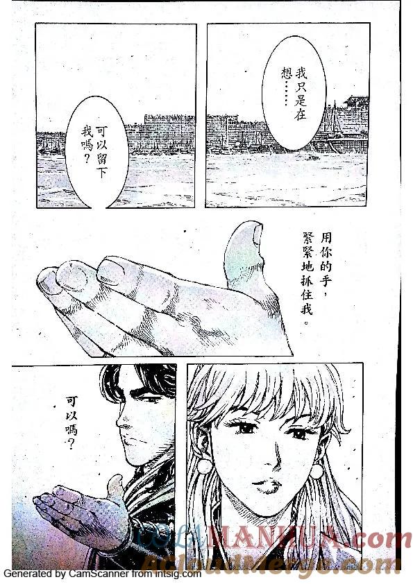 火凤燎原 第402回 祸福之阶 第19页