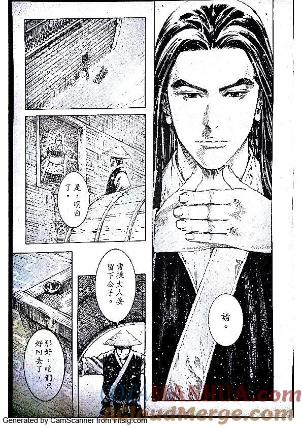 火凤燎原 第402回 祸福之阶 第11页