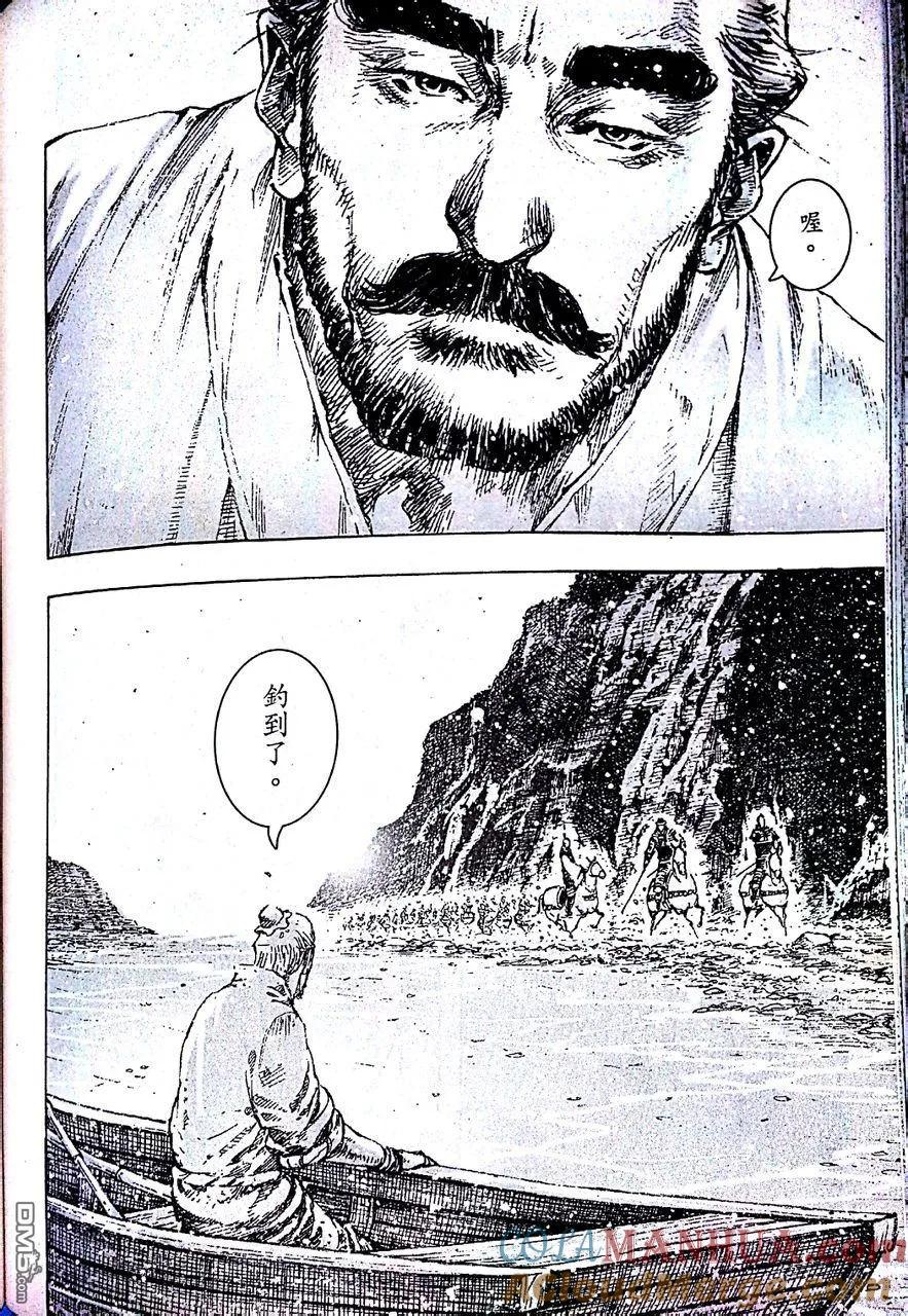 火凤燎原 第403回 第一军师 第4页