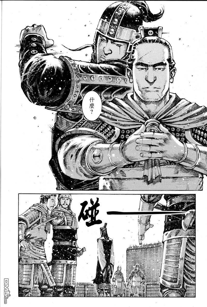 火凤燎原 第404回 第一小将 第12页