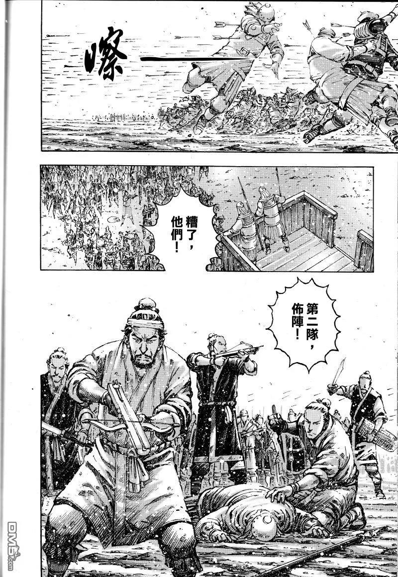火凤燎原 第404回 第一小将 第18页
