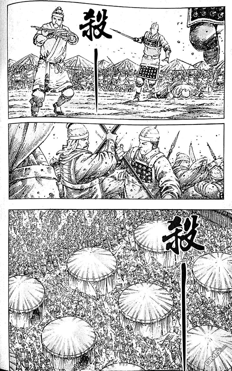 火凤燎原 第405回 子义文远 第10页
