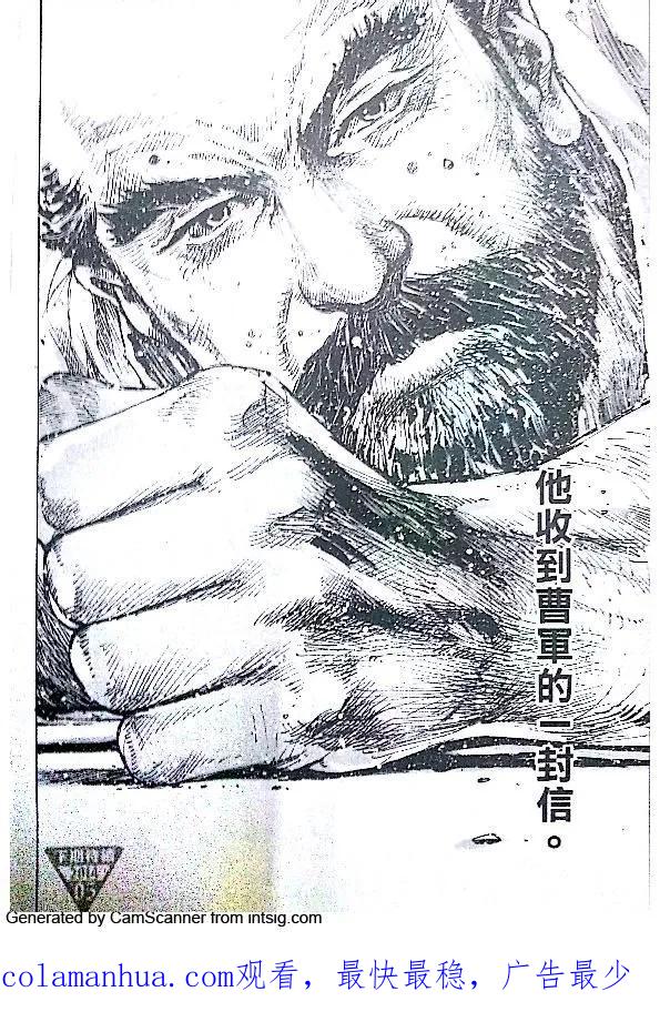 火凤燎原 第408回 苦肉之计 第22页