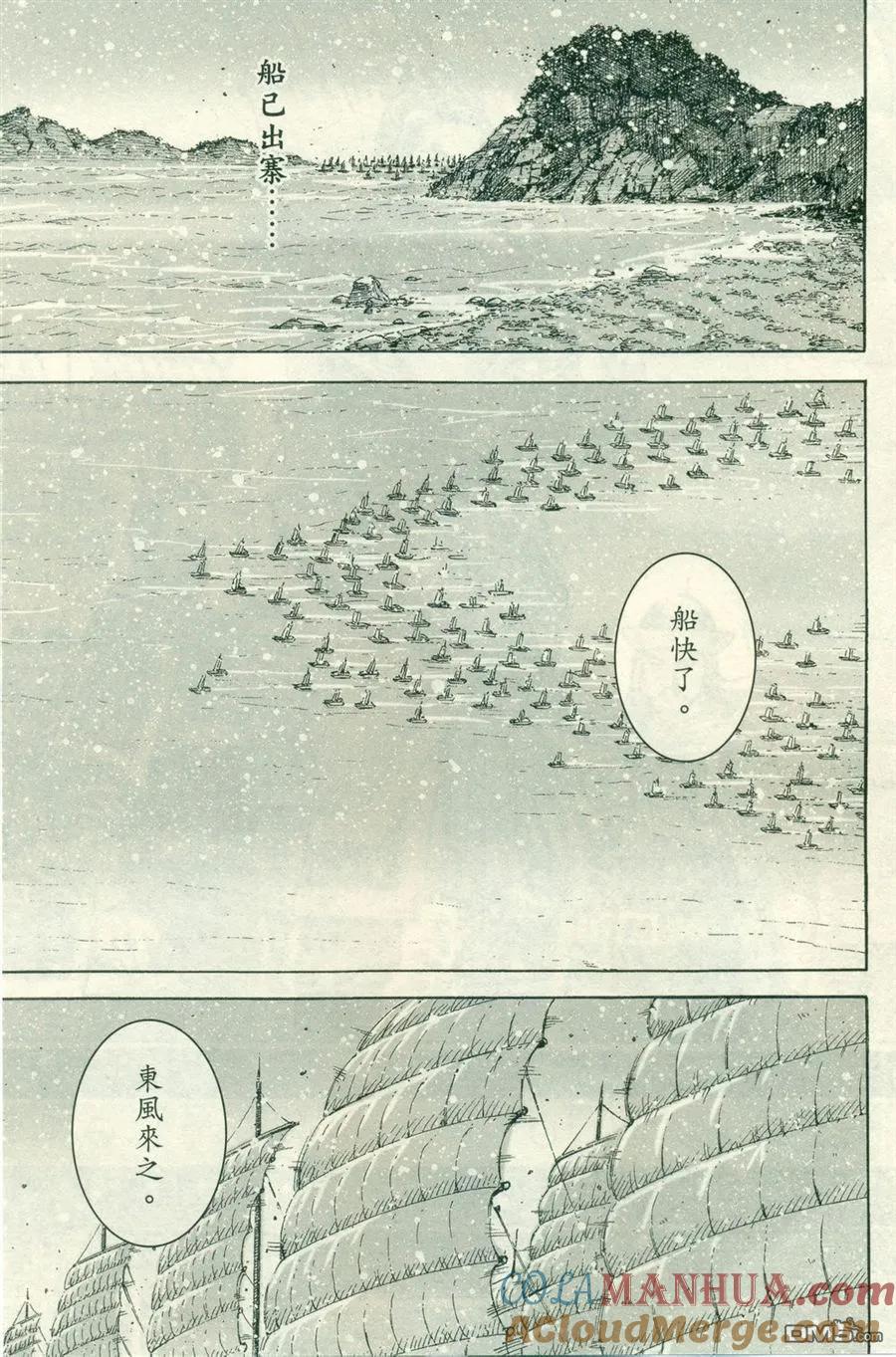 火凤燎原 第412回 盖来瑜来 第19页