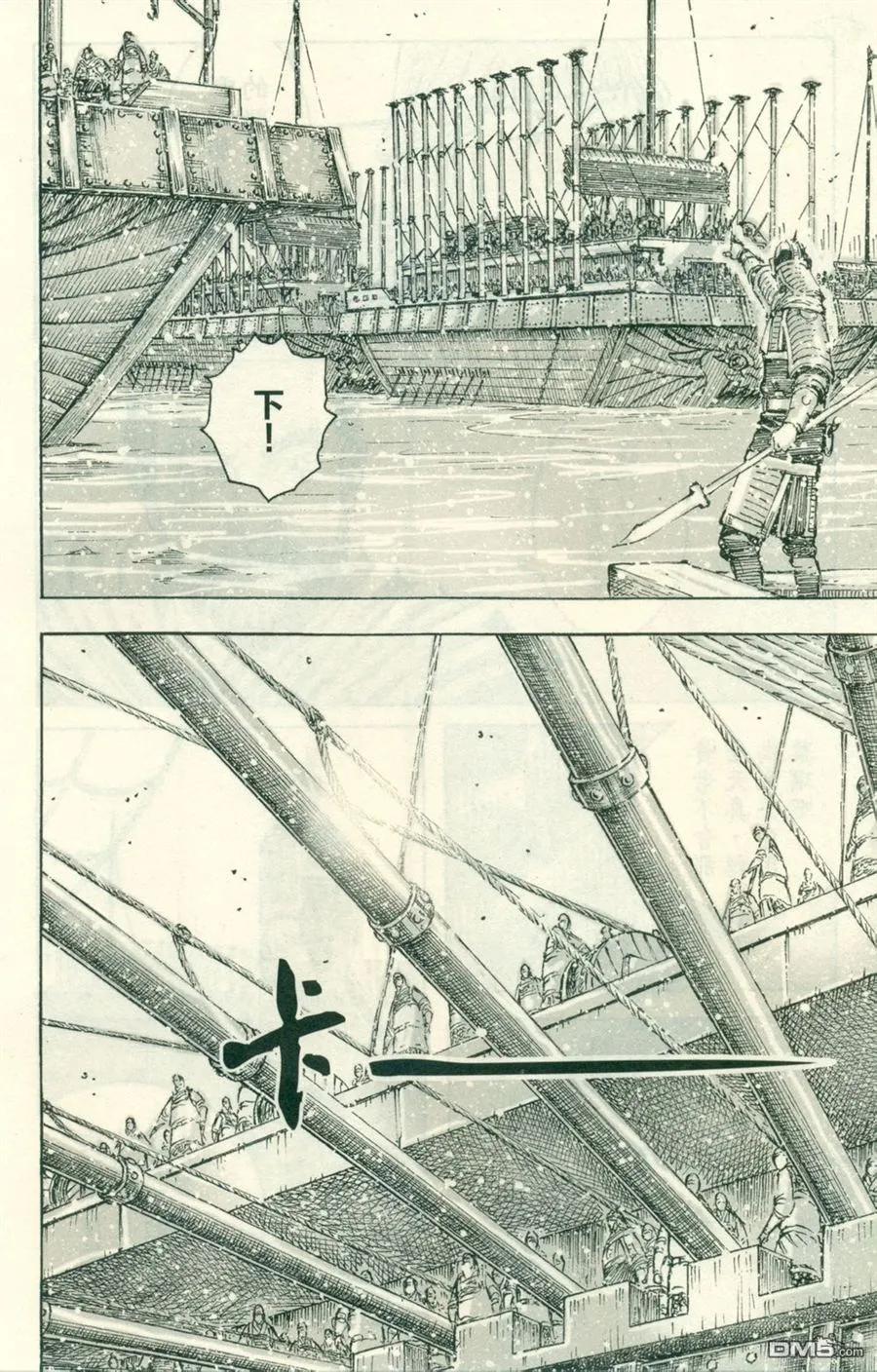 火凤燎原 第412回 盖来瑜来 第14页